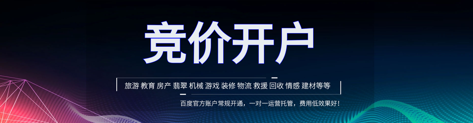 武平sem优化