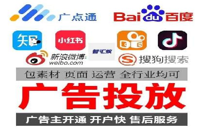 SEM代运营推广公司成功案例，助力企业提升转化率